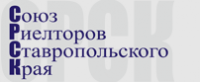 Союз риэлторов Ставропольского края